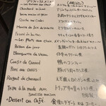 ル・マルカッサン - 