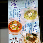 かま釜うどん - 