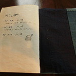 手打百藝 泰然 - めにゅー③　でざーと　：　まさに蕎麦尽くしです。フルコースができるんじゃないでしょうか？？