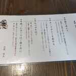 京都四条くをん - 