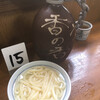 釜あげうどん 長田 in 香の香