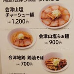 うえんで - 掲示