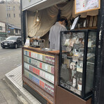 マメバコ - 