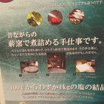 うえんで - 掲示