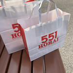 551蓬莱 大津SA(上り)店 - 