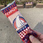 551蓬莱 大津SA(上り)店 - 