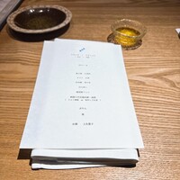 祇をん 段ばた - 