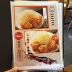 Tonkatsu Santa - 