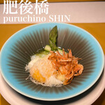 Puruchino SHIN - 