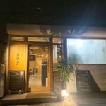 Kawazu Brewing - 