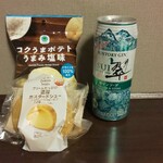 ファミリーマート - お酒、ツマミ
