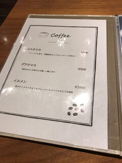 銀座2丁目ミタスカフェ - メニューの一部