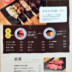 カッシーワ 茶屋町店 - 