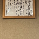 鮨 波づき - １３回目です