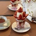 珈琲と紅茶　瑞季 - 