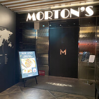Morton's The Steakhouse 丸の内 - 