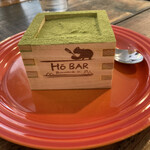 Ho BAR - 