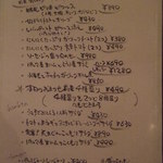 ペコリーノ - ディナー版メニュ―