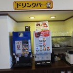 ゆ～ちゃん - ドリンクコーナー