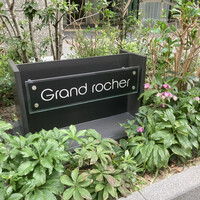 Grand rocher - 