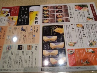 h Kaitensushi Umihe - 