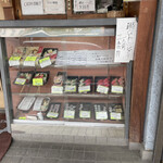 Inase Zushi - 