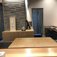 鮨と天草大王 天音 - 