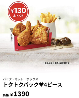 h KFC - 