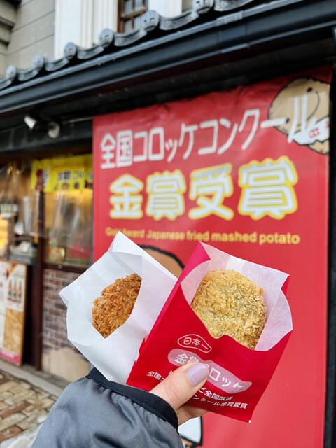 金賞コロッケ＆手作りの店 色内店 - 小樽（コロッケ）の写真