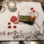 天空の庭　星のなる木 - 