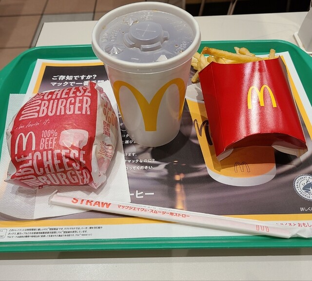 McDonald's Mitaka Ten photo 3