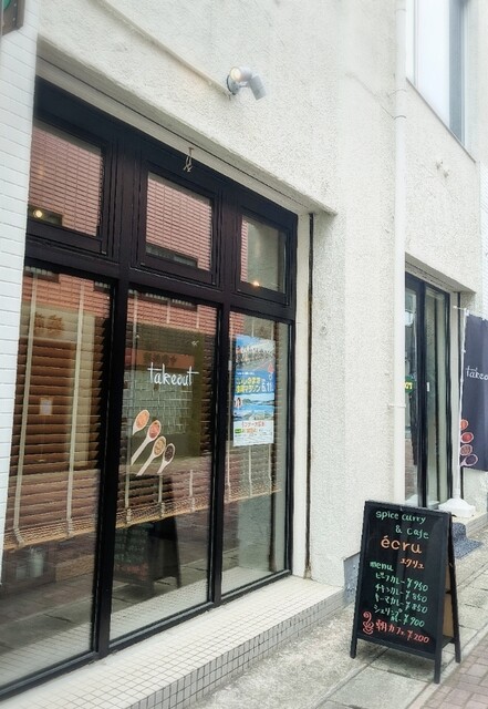 ecru（エクリュ） - 石巻（カフェ）の写真