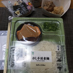 ファミリーマート - 料理写真: