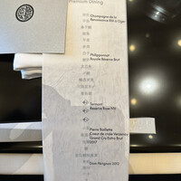 はっこく - 