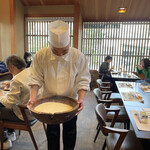 宇豆基野 - 