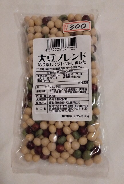 豆・雑穀の専門店 すずや 仙台朝市店｜仙台市青葉区