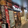 ちゃんぽん亭総本家 ビエラ大津店