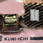 のりもも - 