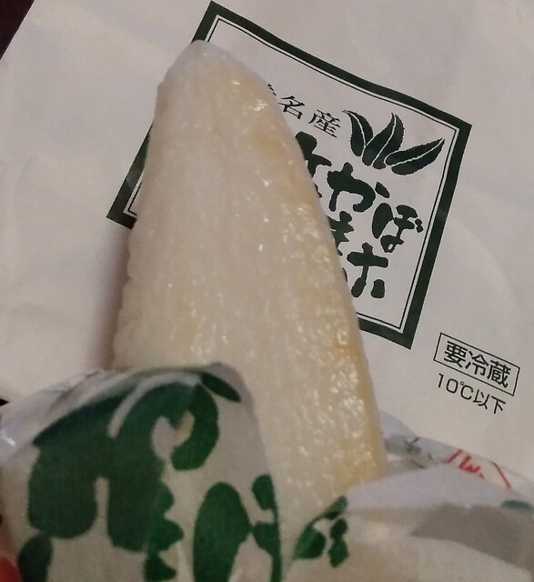 粟野蒲鉾店 - 石巻（惣菜・デリ）の写真