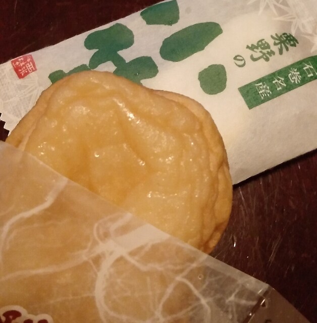 粟野蒲鉾店 - 石巻（惣菜・デリ）の写真