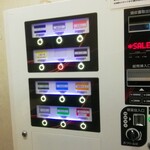 自家製ラーメン大者 - 