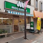 MOS BURGER - 