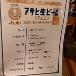 高橋酒店 - 