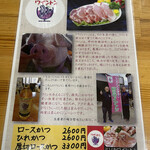 とんかつ 栄ちゃん - 