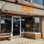 Kanazawa Nijussei Kikafe Kissa Oashisu - 