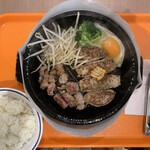 ペッパーランチ - 