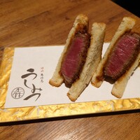 焼肉 うしみつ 恵比寿本店 - 