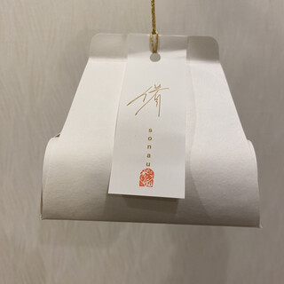 口コミ一覧 : 【移転】備 （そなう） - 西18丁目/いなり寿司 [食べログ]