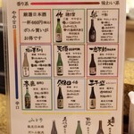 にぎり鮨 一五〇 - 