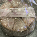 ANAクラウンプラザホテルグランコート名古屋 - 